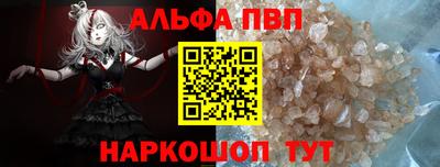 синтетический гашиш Гусев