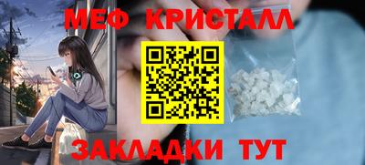 меф VHQ Гусиноозёрск