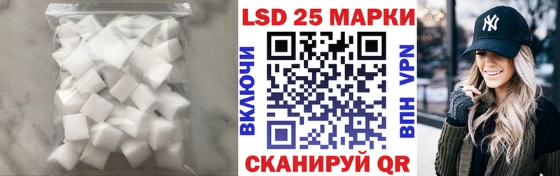 Лсд 25 экстази ecstasy  Ревда 