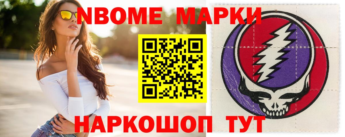 Ревда  Вход с VPN  Мефедрон кристаллы  Каннабис  КОКАИН 