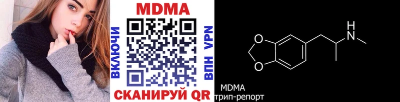 MDMA VHQ Ревда