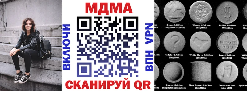 МДМА VHQ  Ревда 