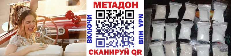 как найти наркотики Ревда darknet Telegram МЕТАДОН кристалл