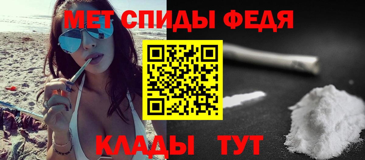 Метамфетамин винт  Вход с VPN  Ревда 