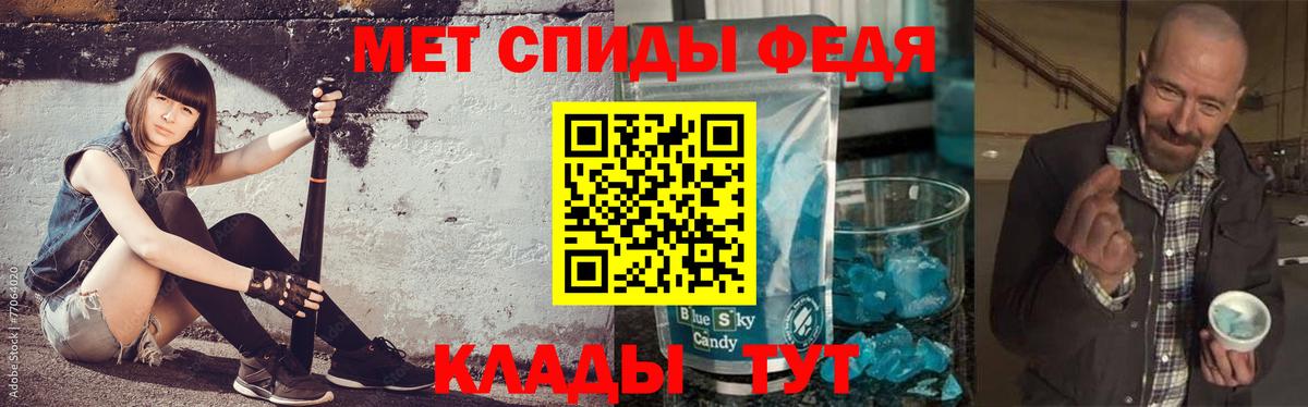 Метамфетамин витя Ревда