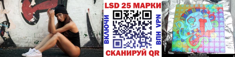 Марки NBOMe 1,8мг где купить наркотик blacksprut Ревда