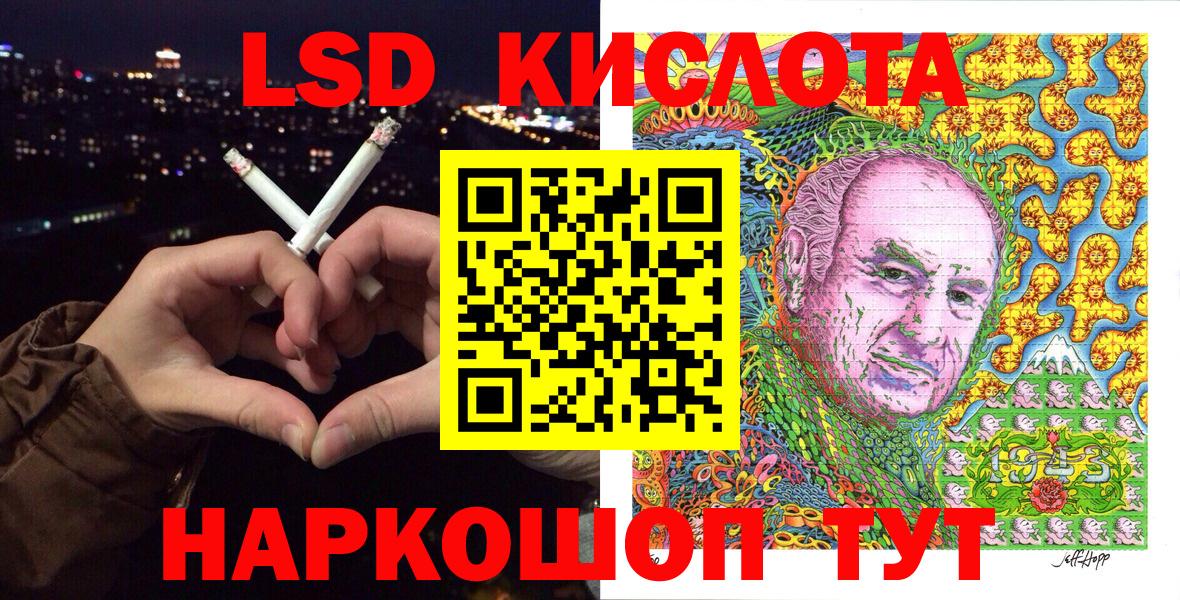 Ревда  Марки NBOMe 1500мкг  Вход с VPN 