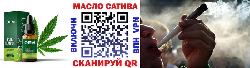 ТГК THC oil  Ревда 
