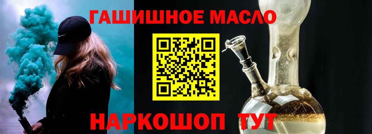 ТГК Wax Ревда