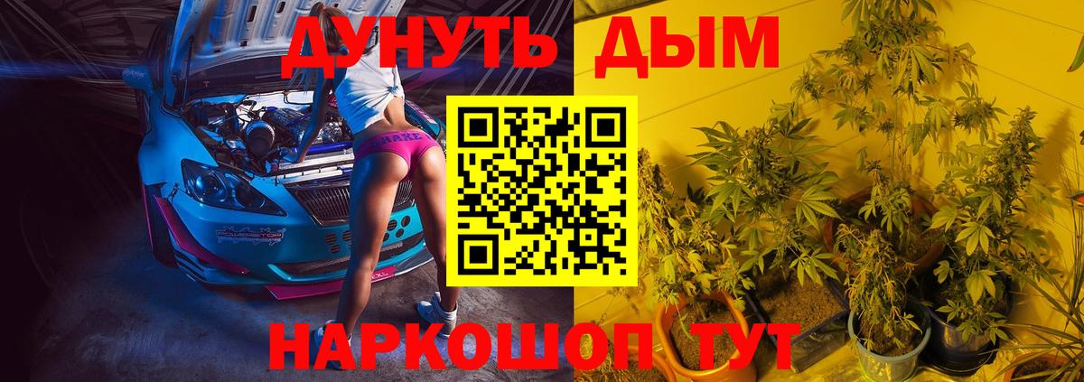 Конопля AK-47  Марихуана гибрид  Вход с VPN  Бошки Шишки гибрид  Ревда  Каннабис ГИДРОПОН 